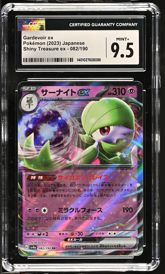 2023 Pokémon Shiny Treasure ex - sv4a Gardevoir ex #082/190 Holo CGC 9.5