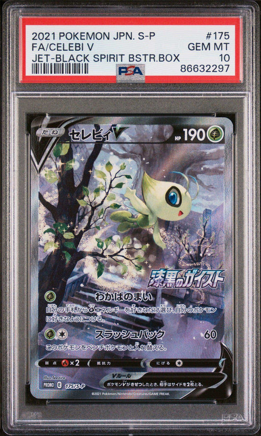 2021 PokéMon TCG Fa #175 Japanese PSA 10