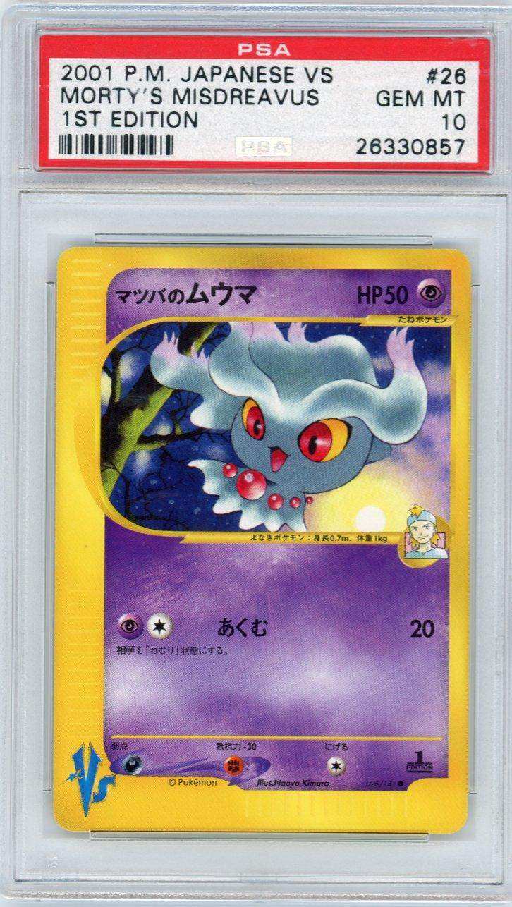 2001 PokéMon TCG Morty's Misdreavus #026 Japanese PSA 10