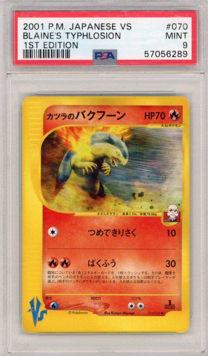 2001 pokémon tcg blaine's typhlosion #070 japanese psa 9