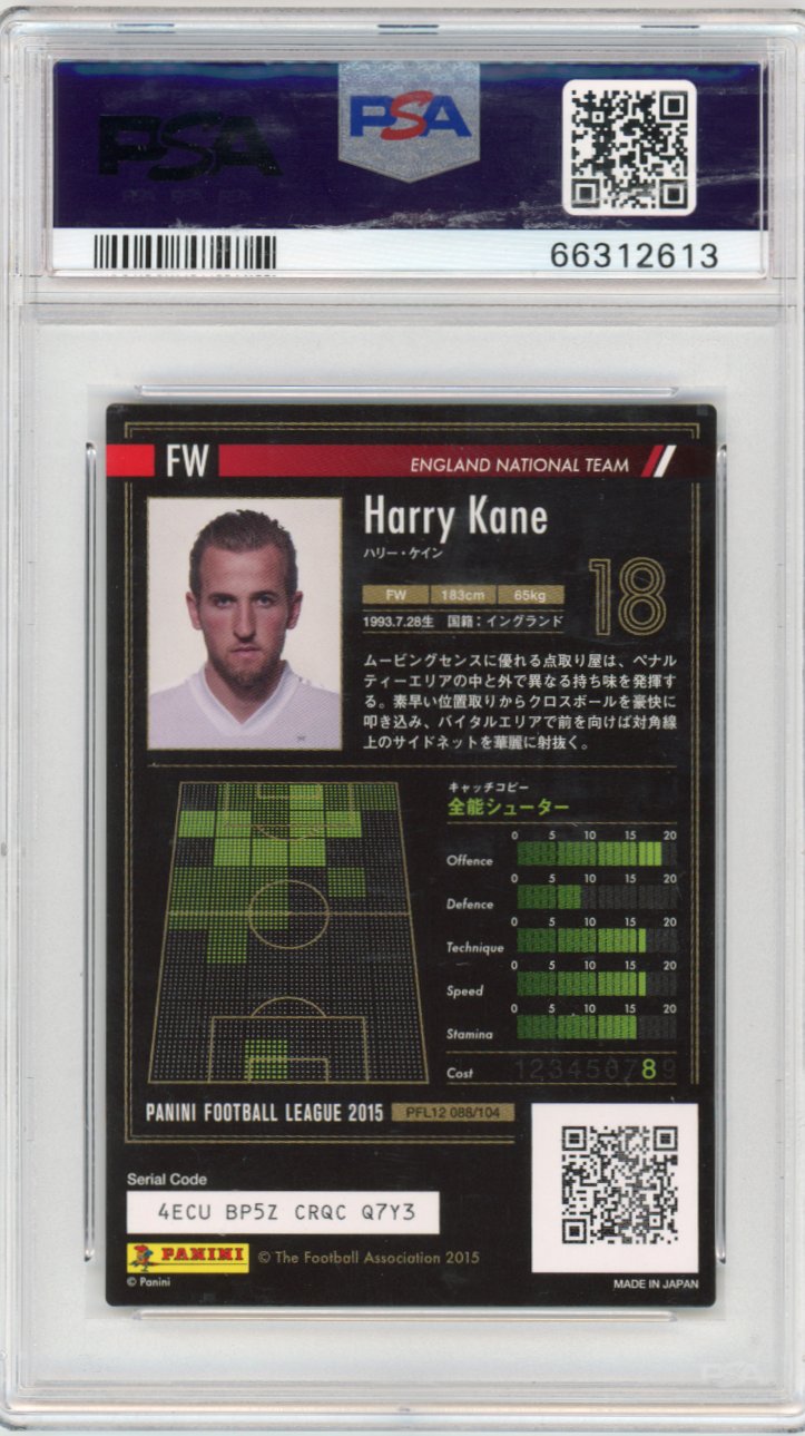 2015 Panini Football League Bandai Pfl12 Harry Kane #88 PSA 10