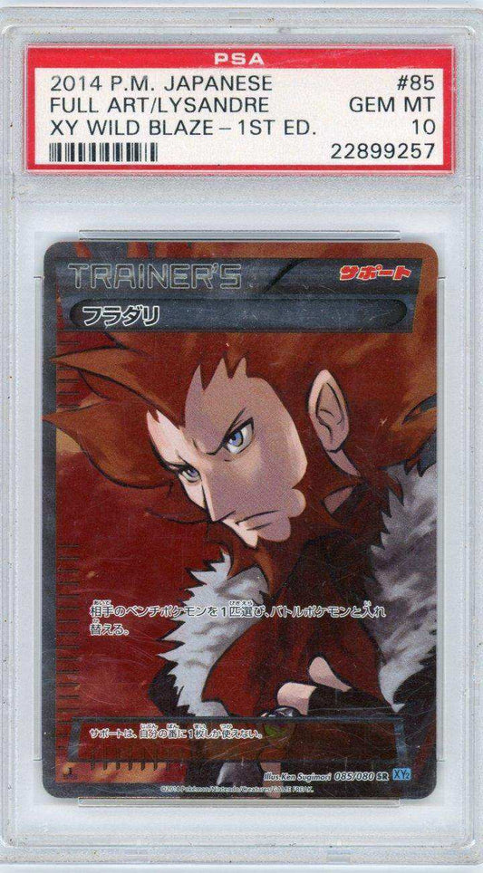 2014 Pokemon Japanese Wild Blaze 1st Edition Lysandre 085/080 Fulll Art Psa 10