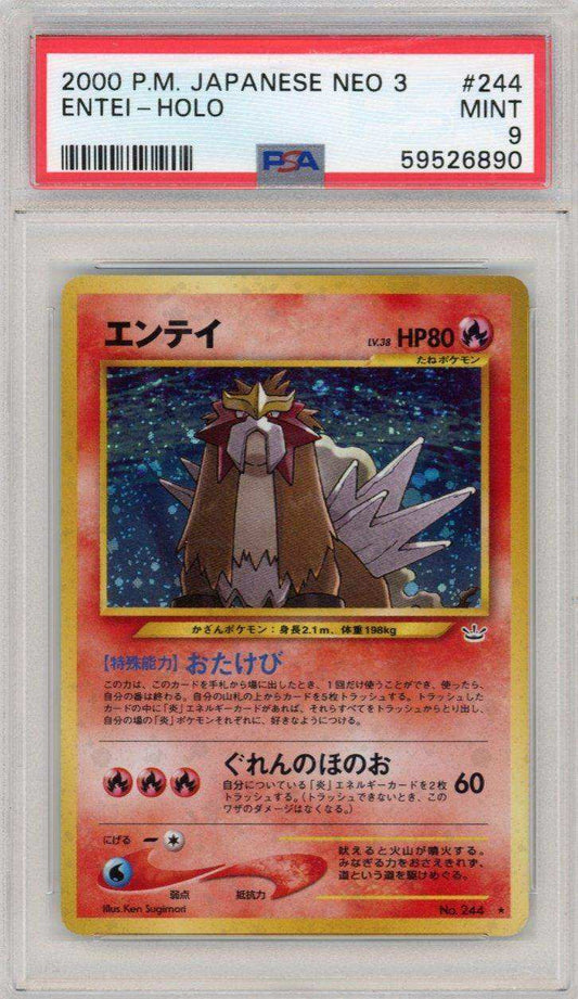 2000 PokéMon TCG Entei #244 Japanese PSA 9