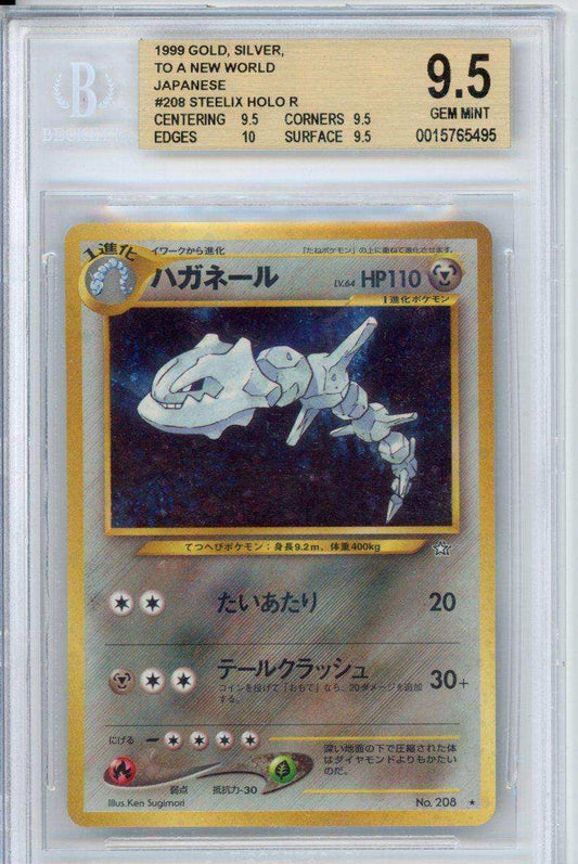 STEELIX HOLO R 2000 POKEMON GOLD, SILVER, TO A NEW WORLD JAPANESE BGS 9.5