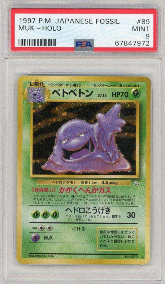 1997 POKEMON JAPANESE FOSSIL MUK-HOLO #89 PSA MINT 9