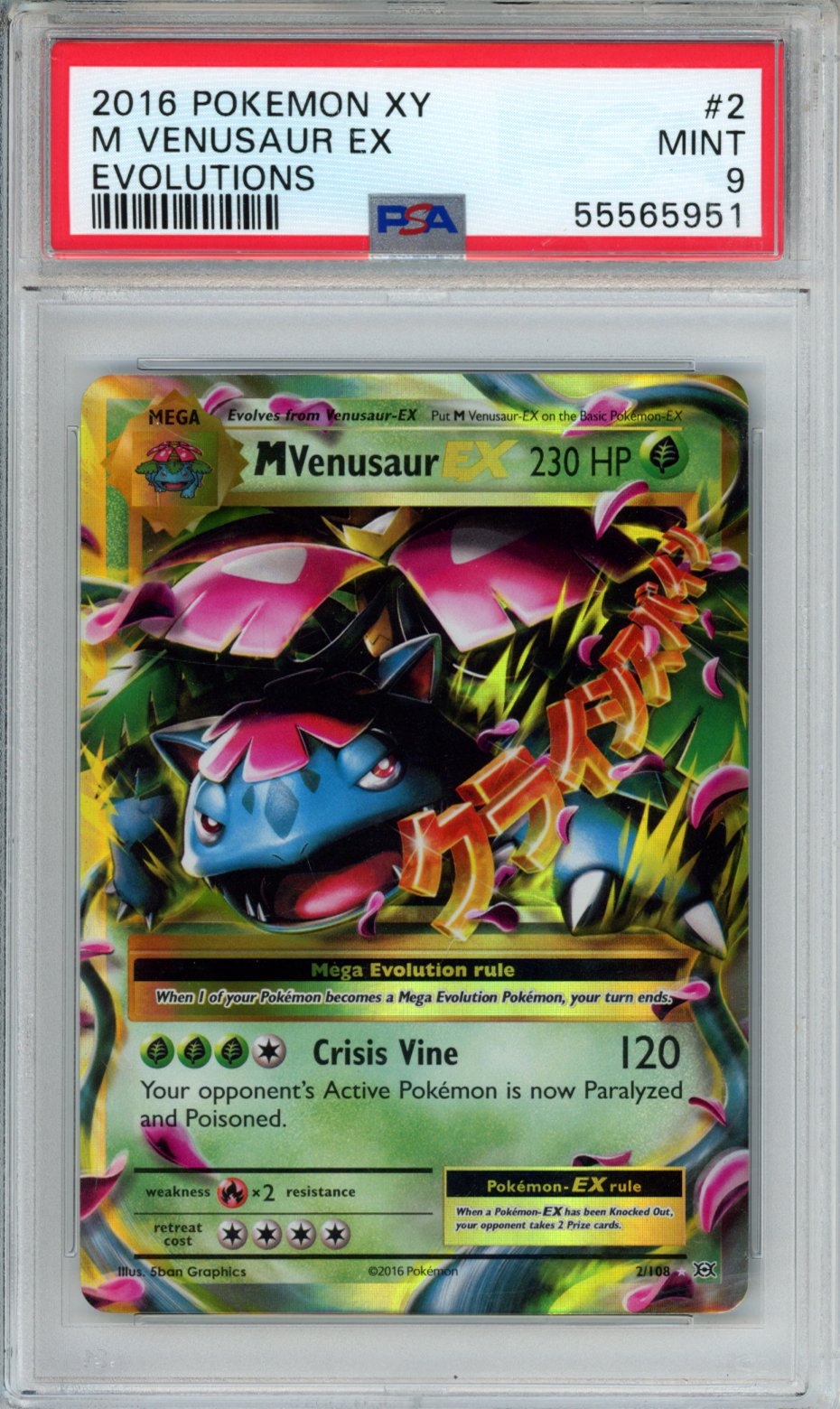 2016 POKEMON XY EVOLUTIONS M VENUSAUR EX EVOLUTIONS #2 PSA MINT 9