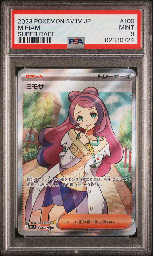 2023 pokémon tcg miriam #100 japanese psa 9